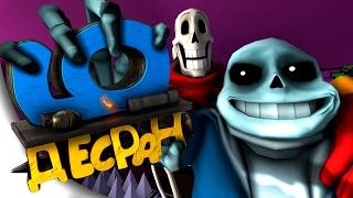 #28 Garry's Mod Deathrun ◆ Смешные Моменты : UNDERTALE GMOD ◆ Приколы