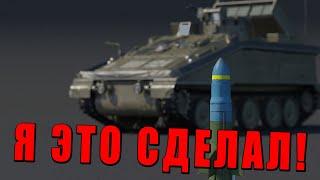 МИРОВОЙ РЕКОРД!? Я НАБИЛ ЯДЕРКУ НА РЕСПОВОМ ДРОЧИЛЕ в War Thunder #warthunder