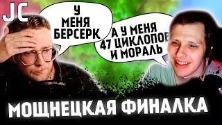 Супер интересная финалка | Герои 3 HoTA Jebus Cross : bezzdar ( Данж )  vs WukongGL ( Крепость )