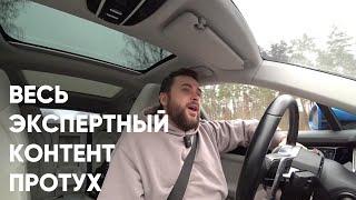 Дилемма создания экспертного контента