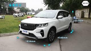 ALL NEW 2022 Geely Emgrand X6 Pro - Exterior And Interior