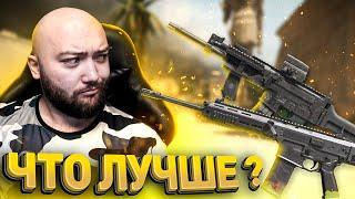 ЧТО ЛУЧШЕ - SureFire MGX ИЛИ FB MSBS Grot ? Варфейс