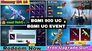 bgmi new update date  | bgmi new update 3.3 release date | uc event