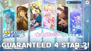 FREE PULLS GACHA IN PROJECT SEKAI