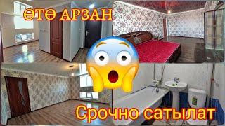 ото срочно квартира сатылат Кеми бар 0704-104-205