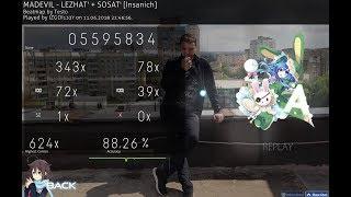 Osu!MADEVIL-LEZHAT'+SOSAT'(Insanich)