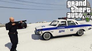 GTA 5 - РУССКИЙ ПАТРУЛЬ - #7 LSPD:FR