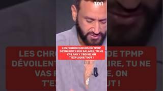 Les chroniqueurs de TPMP dévoilent leur salaire, tu ne vas pas y croire, on t'explique tout !