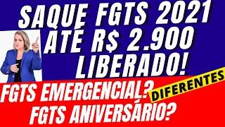 Saque FGTS 2021 até R$ 2.900 liberado! Entenda a diferença entre FGTS emergencial e FGTS aniversário