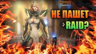 Не запускается RAID и Plarium Play? Есть решение! | RAID: Shadow Legends