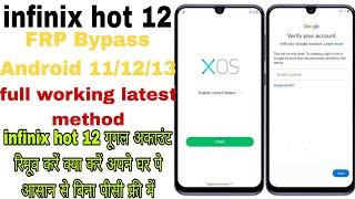 lnfinix Hot 12or12 play x663c Frp bypass latest method Android 11/12/13घर बैठे  मोबाइल का लॉक तोड़े