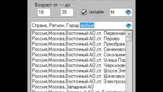 парсинг , сбор емейлов программой активных пользователей мой мир на мэйл ру