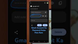 Gmail Account Ka Password Kaise Pata Kare | Gmail account ka password bhul gaye to kya kare