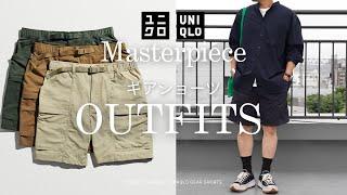 【UNIQLO 購入品】ユニクロ ギアショーツ！ユニクロ感謝祭でお得に買える夏の定番！30代が着るほぼ全身ユニクロで合わせた休日コーデ！ユニクロの夏のショートパンツの性能が凄かった！#ユニクロ購入品