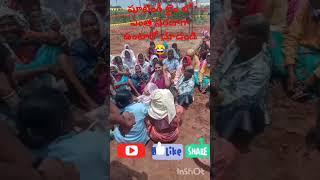 kenny father  work chesina folk song. full song #keerthana sandula channel  lo undi chuseyandi