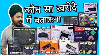 Buy best Gamestick or Gamebox  (Watch This) Full Detail video