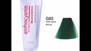 Anthocyanin Hair Manicure Color Second Edition 230g  8 1 OZ G03 PURE GREEN   Semi Permanent Hair Dye