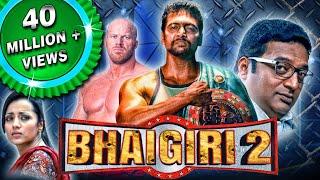 Bhaigiri 2 (Bhooloham) 2018 Hindi Dubbed Full Movie | Jayam Ravi, Trisha, Prakash Raj