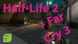 Half-life 2 + Far Cry 3 Часть 1 (с Vovan Gamer 1337)