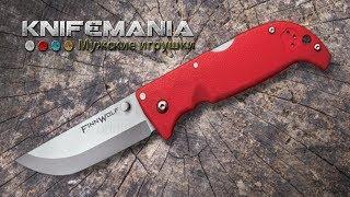 Кухонный тест ножа Cold Steel Finn Wolf AUS-8 / Складной EDC нож / Sekira Sochi knive review