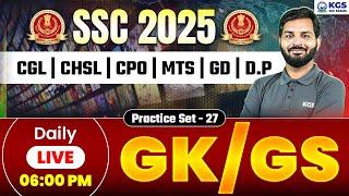 SSC CGL/CHSL/MTS/CPO/GD/D.P 2025 | GK & GS | PREVIOUS YEAR आधारित PRACTICE SET-27 | Abhishek Sir KGS