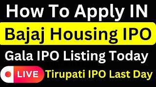 How to apply in bajaj housing finance ipo | bajaj ipo apply | Gala IPO Listing | tirupati IPO