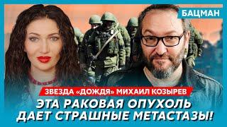 Звезда «Дождя» Козырев. Побег из России, как выглядит бункер Путина, кто убил Березовского, Пугачева