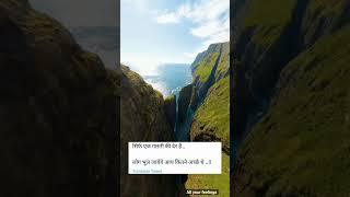 Sad status । dokhebaaz duniya। #lines #insaniyat #allyourfeelings #republicday