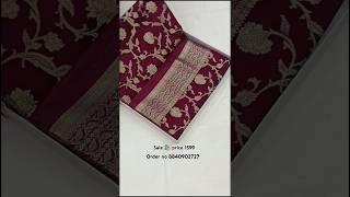 Top saree) Banarasi silk house |new soft silk saree  fancy sadi #available #saree