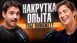 Менторство в IT: накрутка опыта, ₽2 млн в месяц с учеников, курсы — обман?