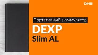 Распаковка портативного аккумулятора DEXP Slim AL / Unboxing DEXP Slim AL