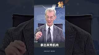 新聞大破解