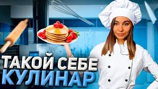 WE COOK TASTY AND PERIOD! COOKING STREAM CHAREVNA