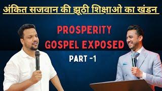 Exposing False Prosperity Gospel of Ankit Sajwan