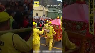 200年來首次！粉紅超跑T字路往南投名間 鄉親感動噴淚