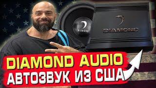 Diamond Audio - АвтоЗвук из США. Сабвуферы D312, D912. Усилитель D3 400.2