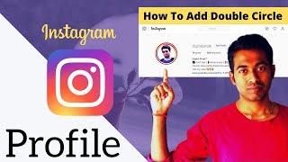 How To Add Double Circle On Instagram Profile | Increase Follower ️ | Digital Pinak ™️ |