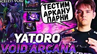 YATORO ЗАТЕСТИЛ НОВУЮ АРКАНУ НА ВОЙДА \ ПОСТАВИЛ ДВОЙНОЙ РЕЙТИНГ \ YATORO DOTA 2