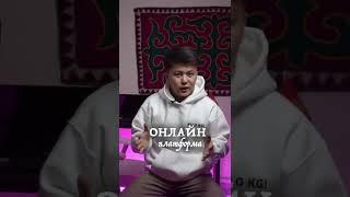HelloKG менен билим дүйнөсүн ачыңыз!  #айти #жрт #курсанглийского #образование #орт