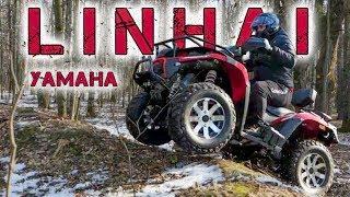 Электроквадроцикл Linhai LD40DA  Тест драйв  Тизер