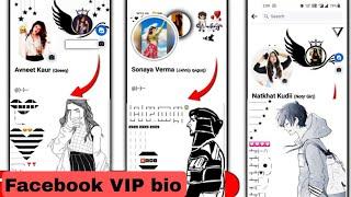 How to Create Facebook VIP Bio in 2023 | Facebook vip account kaise banate hai | vip bio stylish