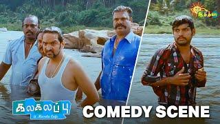 Kalakalappu - Comedy Scene | Santhanam | Manobala | Superhit Tamil Comedy | Adithya TV