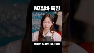 풀버전 유튜브 치즈필름 #웹드라마