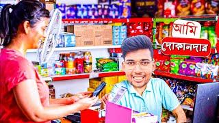 My New Business || Supermarket Simulator || Pc Gamer Rajibul