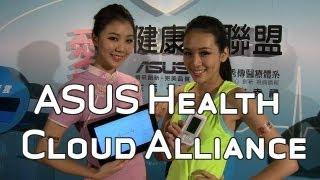 ASUS Health Cloud Alliance Launched in Taiwan