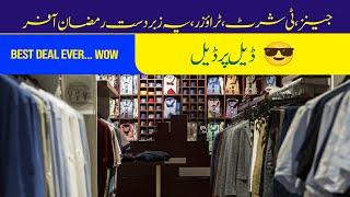 Imported Clothes Wear Wholesaler Karachi | Wholesale Market Karachi