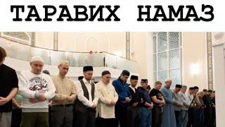 ТАРАВИХ В МЕЧЕТИ «РАУЗА» Г. КАЗАНЬ