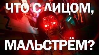 CYBERPUNK 2.0 | 2 Прохождение CYBERPUNK 2077 v1.6 | СБОРКА МОДОВ от ALYSSA WORLD