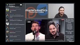 Маргинал рофлит со Стаса Ай Как Просто