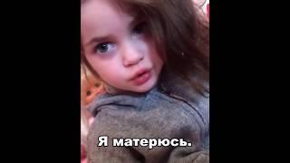 Ты материшься в садике?  Нет. Они Пиздят!